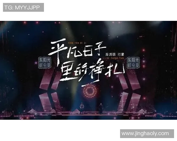 付豪：从平凡到卓越的成长之路与人生哲学探讨